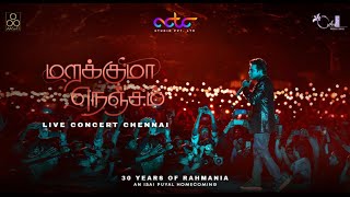 AR RAHMAN CONCERT ISSUE !! மறக்குமா நெஞ்சம் - மறக்கவே முடியாத சம்பவம்!! #arrahman #concerts #issue