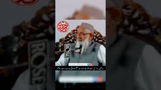 Ulama e Deoband #darululoomdeoband #shortvideo #islamicvideo #status