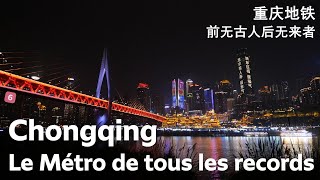 Cette ville chinoise a un métro EXCEPTIONNEL