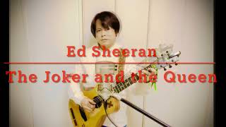 Ed Sheeran - The Joker And The Queen (Cover) / エドシーラン