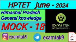 HPTET MOCK TEST - 18 | HPTET JUNE 2024 | HP GK FOR TET