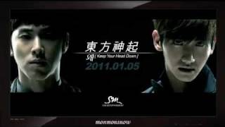 [Vid] 101229 TVXQ's CF - Comeback Teasers