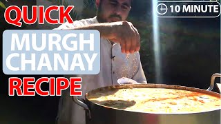 Murgh Chany [مرغ چنے]: The Ultimate Chicken and Chickpea Curry Recipe (High Volume) | Urdu/Hindi