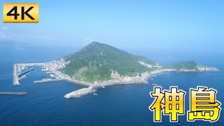 【空中散歩】三重県「神島」のドローン空撮｜Drone aerial view of "Kamishima"（Japan,Mie）