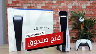 PS5 Edition Unboxing /فتح علبة بلاي ستيشن 5