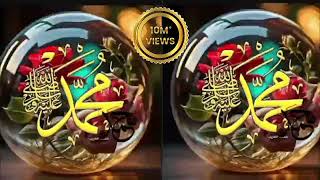 DROOI PAK HAZRAT MUHAMMADصلی اللہ علیہ وسلم_ISLAMI VIDEO_DROOD SHAREEF