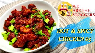 CHICKEN 65 RESTAURANT STYLE RECIPE