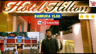 Bankura Junction Railway Station || Bankura Vlog || Hotel Hilton Stay || বাঁকুড়া || 2024