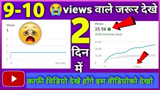 Subscriber kaise badhaye/Youtube सब्सक्राइबर कैसे बारिए/subscriber kaise badhaye 2022