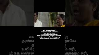 Kuda Piranthaval Uyirukkum Mel வார்த்தைகளால் சொல்ல முடியாது அனுபவித்தால் #tamil#shorts