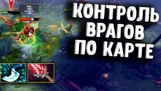 КОНТРОЛЬ ВРАГОВ ПО КАРТЕ - WINDRANGER DOTA 2