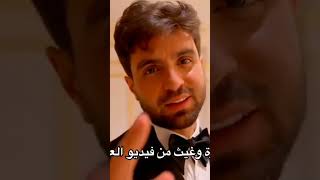 سارة وغيث من فيديو العرس شوفو #ساره #غيث #غيث_مروان #يوتيوب #عرس #shorts