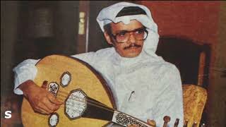 طلال مداح // لا تنسانا 🎼🎼