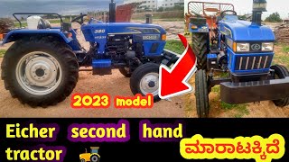 Eicher second hand tractor ಮಾರಾಟಕ್ಕಿದೆ  || owner📞 ph : 9980140550 #tractor #forsale #viral #farming