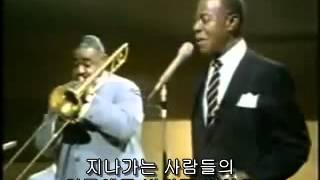 What a wonderful world - Louis armstrong (한글 자막)