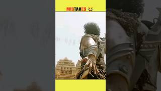 5 Mistakes in Bahubali part 1&2 🔴 #mistakes #Bahubali