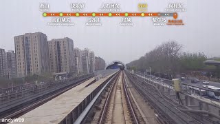 【第一視角POV】【北京地鐵】燕房綫 閻村東→燕山 Beijing Subway Yanfang Line Front View Time-Lapse POV