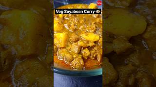 Veg Soyabean Curry / নিরামিষ সয়াবিন 😋🔥👌 #vegrecipe #viral #food