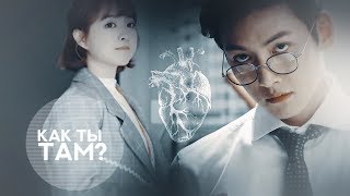 kdrama crossover mix ● как ты там? (w/h Nastya Les)