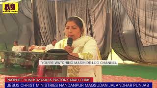 || SUNDAY PRAYER SERVICE JESUS CHRIST MINISTRIES PROPHET YUNUS & PASTOR SARAH || MASIH DE LOG