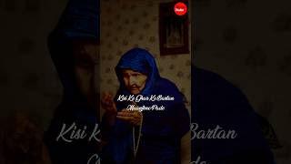 maa ki mohabbat status ♥️♥️ | Islamic status bayan #shorts #short