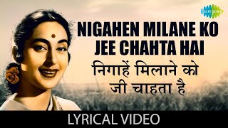 Heart-Touching Love Song: Nigahen Milane Ko | निगाहें मिलाने | Asha Bhosle | Lyrical Song (Full HD)