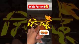 Hindu ￼sticker 😡🤬hta diya || #viral #elvishyadav #youtubeshorts #hindu #trending