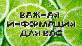 Что важно знать прямо сейчас?