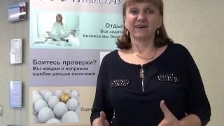 Отзывы о сотрудничестве с Правовым департаментом АКГ "ИнвестАудит"_ООО "Сибстрой"