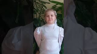 Опарина Арина, 9 лет, школа п. Ольга - Привыкай счастливым быть