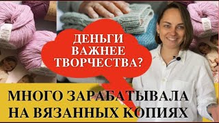 Вяжу узоры из пряжи спицами и крючком! Даю мастер-классы и схемы для начинающих своими руками.