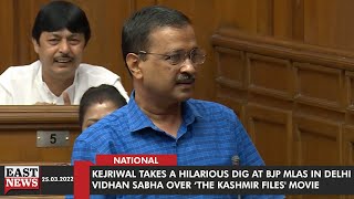 Kejriwal takes a hilarious dig at BJP MLAs over ‘The Kashmir Files' movie | East News