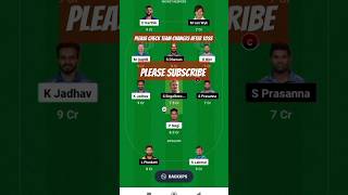 Legend's Cricket League🏏🏆 SSS vs GJG#dream11fantasyteam #dream11team #cricketshorts