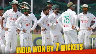 Congratulations Bangladesh Tiger.