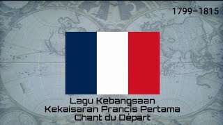 Lagu Kebangsaan KEKAISARAN PRANCIS PERTAMA - Chant du Départ