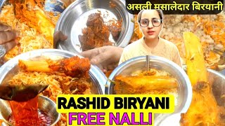 RASHID BIRYANI | असली मसाले वाली बिरयानी | दूर दूर से लोग यहां लोग बिरयानी खाने आते हैं |