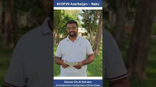 UNFCCC COP29 को मीथेन (CH₄), नाइट्रस ऑक्साइड (N₂O) और पशु-कृषि पर भी ध्यान केंद्रित करना चाहिए