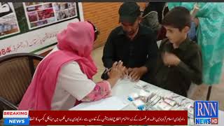 RIUJ & Alflah Faoundation Free Medical Camp in Rawalpandi Press Club