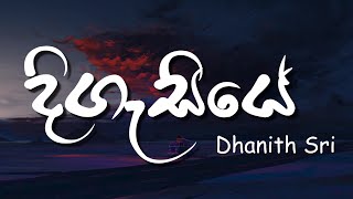 Digasiye (Lyrics) | දිගැසියේ - Dhanith Sri