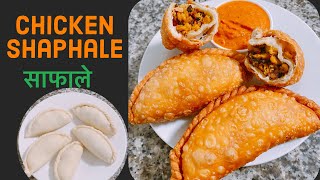 Chicken Shaphale| Shavale Recipe| Syafale Recipe|Shyaphale Recipe|Shapale |Shaphaley Recipe|Shabhale