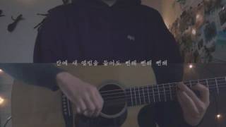 딘 (DEAN) - D (half moon) cover