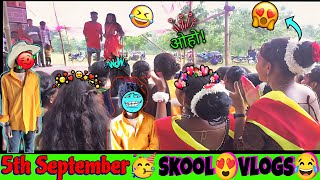 Teacher Day🥳 special School😍 vlogs ❤️ || VIVEK MAHATO 01 🔥