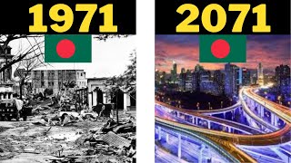 Bangladesh 1971 Vs Bangladesh 2071