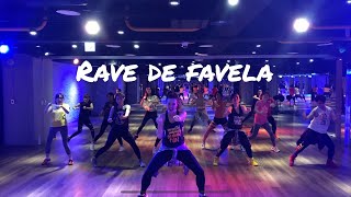 Rave De Favela by MC Lan, Major Lazer, Anitta ~~ Zumba with Katie Moves Taipei