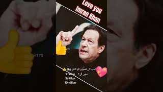 Imran khan most powerful man in the world #foryou #imrankahn #edit #attitude #pti #billionaire #news