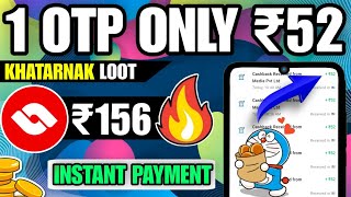 New Earning App Today | ₹560 Free Paytm Cash Earning Apps 2023 | Best Self Earning App 2023