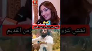 اضحك من قلبك مع مصطفى المومري.. تشتي رجال من حق زمااان 🤣🤣 مصطفى المومري #اكسبلور #_ترند #صنعاء