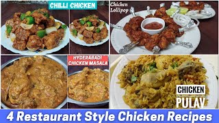 4 Tasty Restaurant Style Chicken Recipes | 4 स्वादिष्ट रेस्टोरेंट स्टाइल चिकन रेसिपी