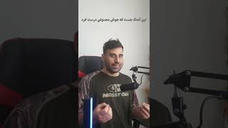 با هوش مصنوعی آهنگ بسازید! چجوری؟ ویدیو رو ببین