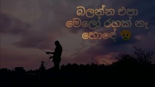 The Time | කාලය